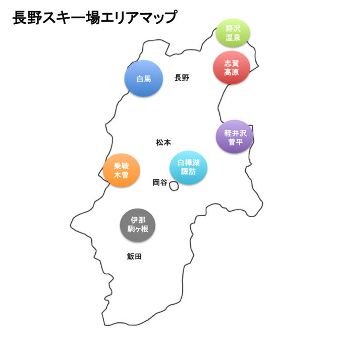 長野のスキー場エリアマップ