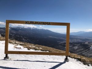 車山高原の山頂