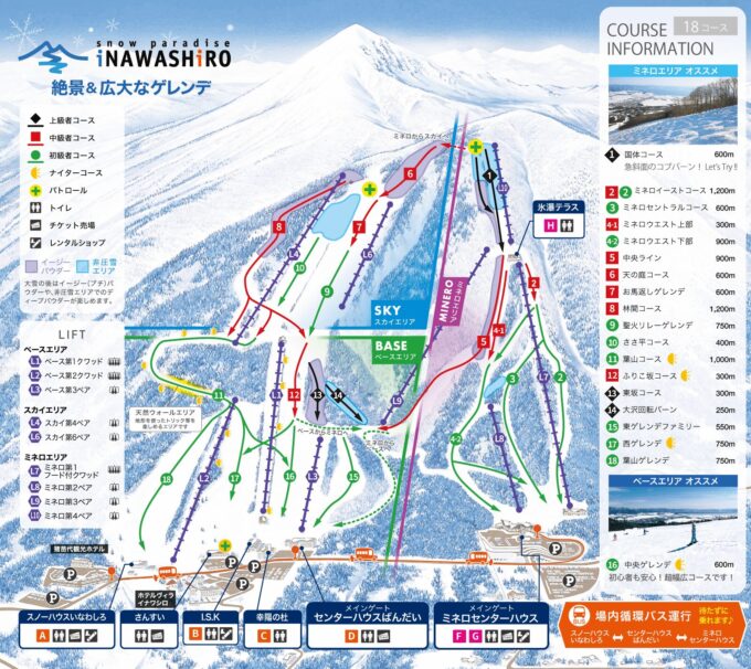 Inawashiro Ski Resort trail map
